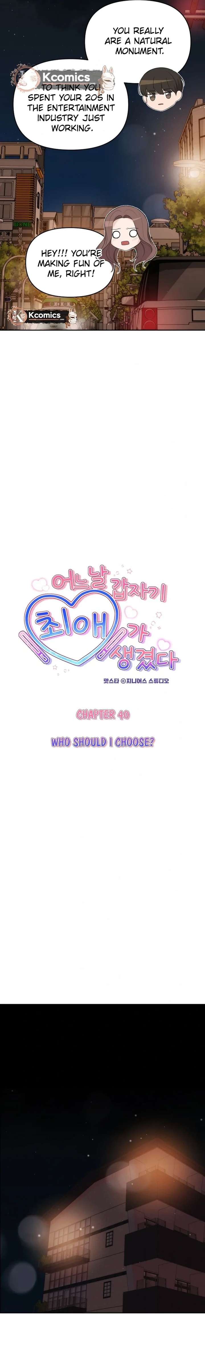 One Day, I Suddenly Got a Crush Chapter 40 - Page 5