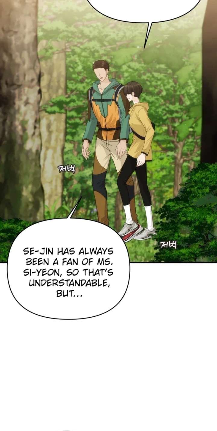 One Day, I Suddenly Got a Crush Chapter 42 - Page 15
