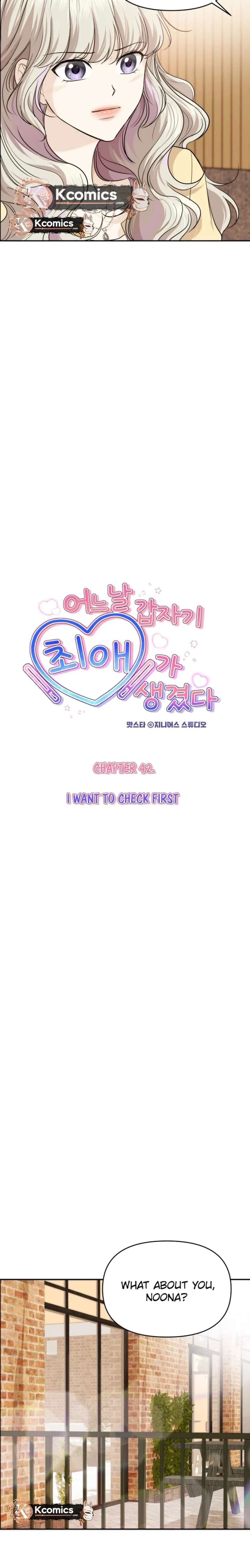 One Day, I Suddenly Got a Crush Chapter 42 - Page 8