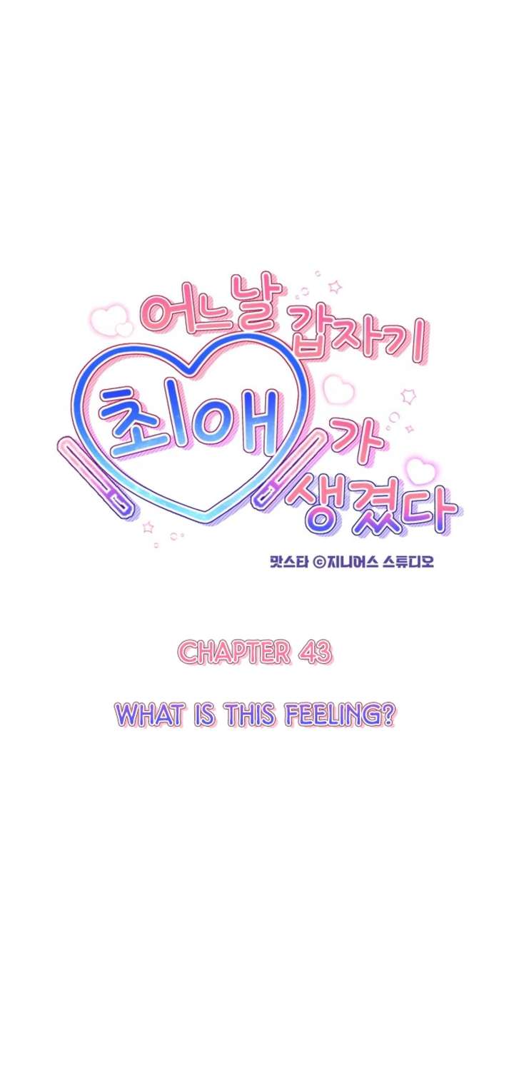 One Day, I Suddenly Got a Crush Chapter 43 - Page 6