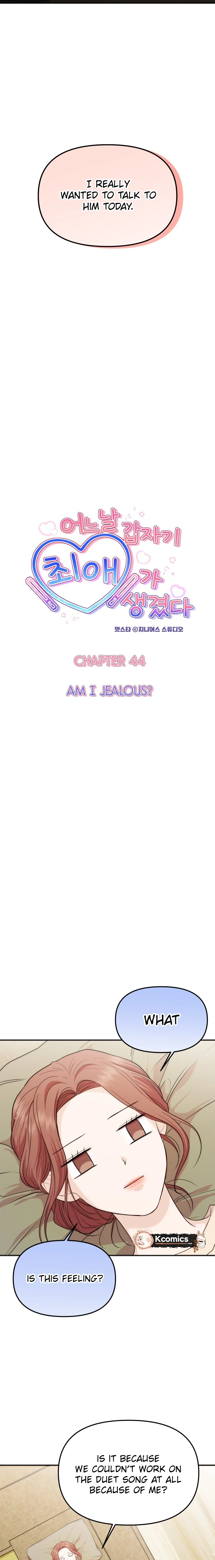 One Day, I Suddenly Got a Crush Chapter 44 - Page 7