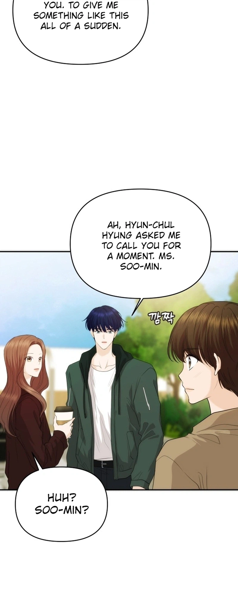One Day, I Suddenly Got a Crush Chapter 45 - Page 12
