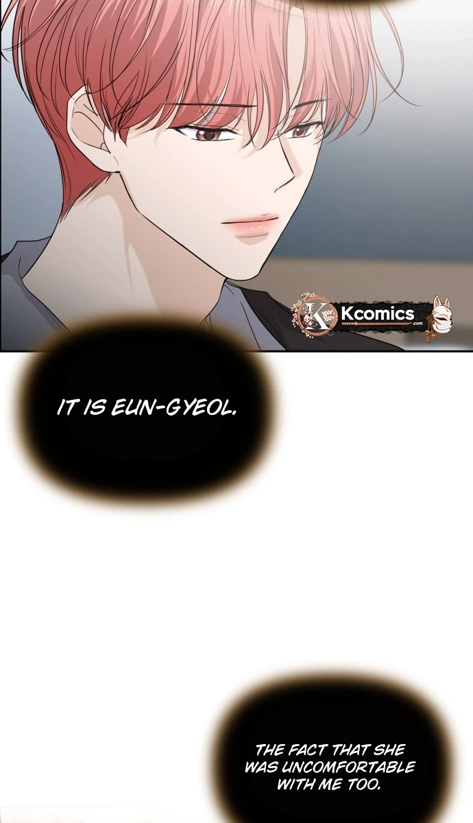 One Day, I Suddenly Got a Crush Chapter 46 - Page 24