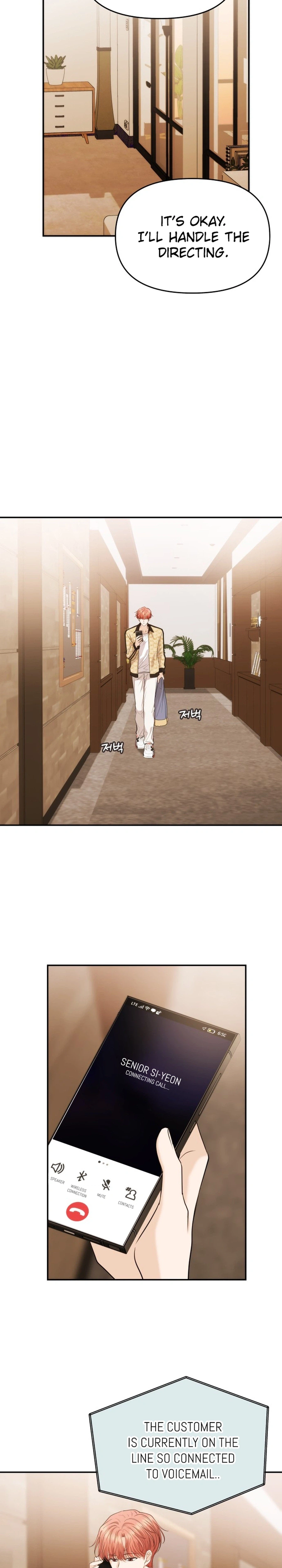 One Day, I Suddenly Got a Crush Chapter 47 - Page 23