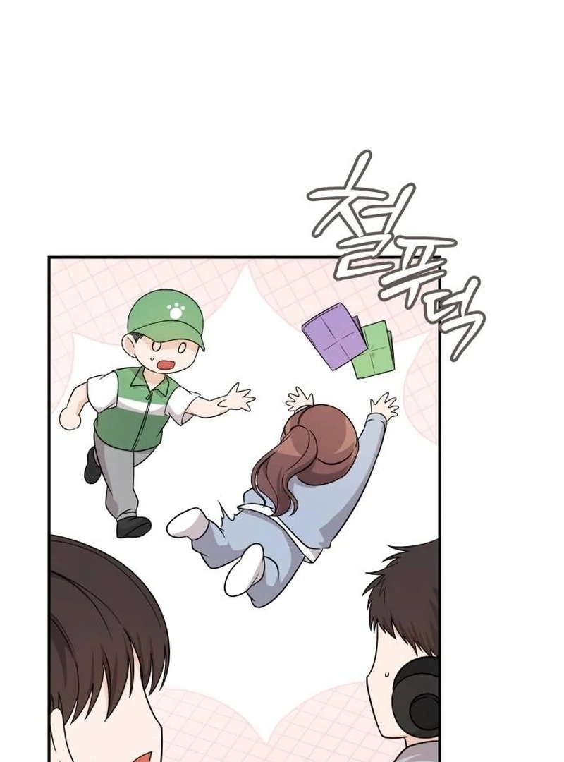 One Day, I Suddenly Got a Crush Chapter 5 - Page 127