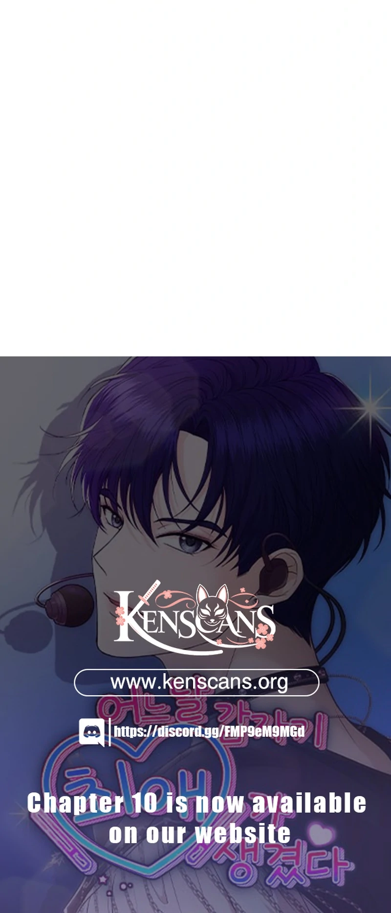 One Day, I Suddenly Got a Crush Chapter 5 - Page 158