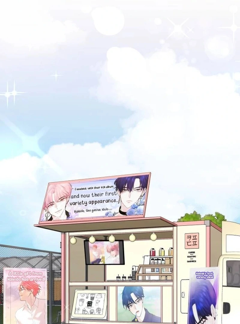 One Day, I Suddenly Got a Crush Chapter 6 - Page 108