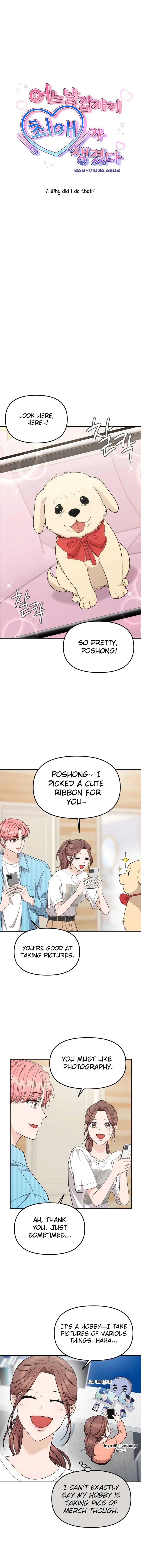 One Day, I Suddenly Got a Crush Chapter 7 - Page 3