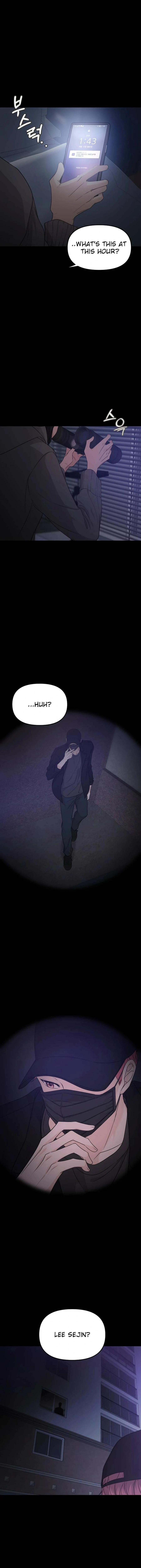 One Day, I Suddenly Got a Crush Chapter 8 - Page 16