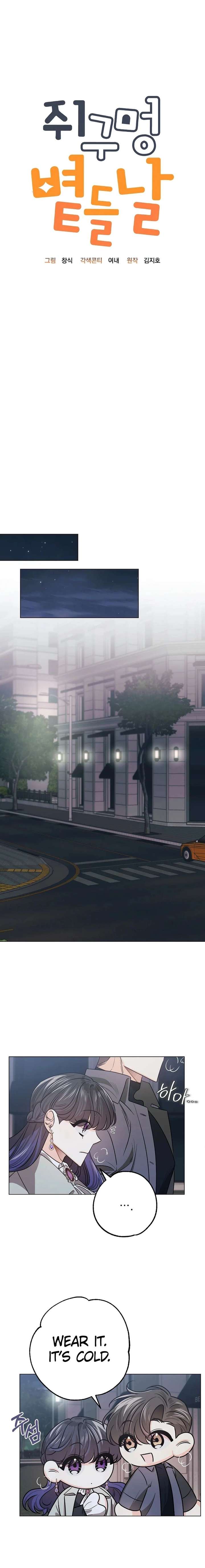 The Sunny Day in the Rat Hole Chapter 21 - Page 10