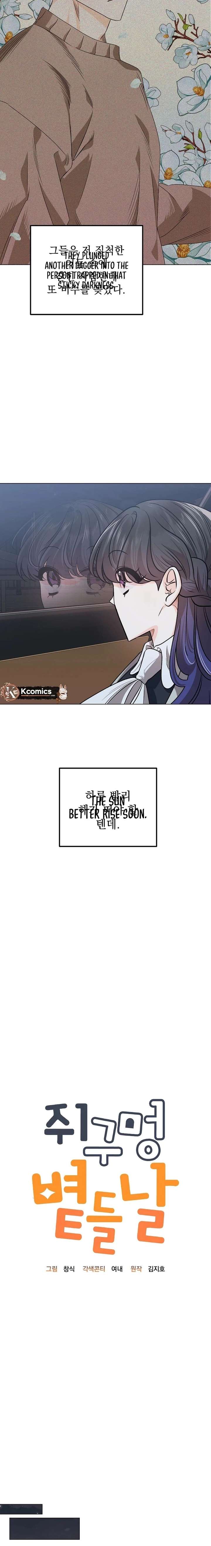 The Sunny Day in the Rat Hole Chapter 22 - Page 11