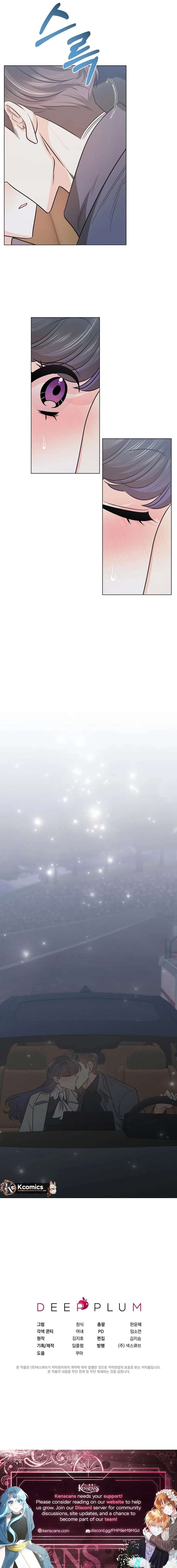 The Sunny Day in the Rat Hole Chapter 22 - Page 23