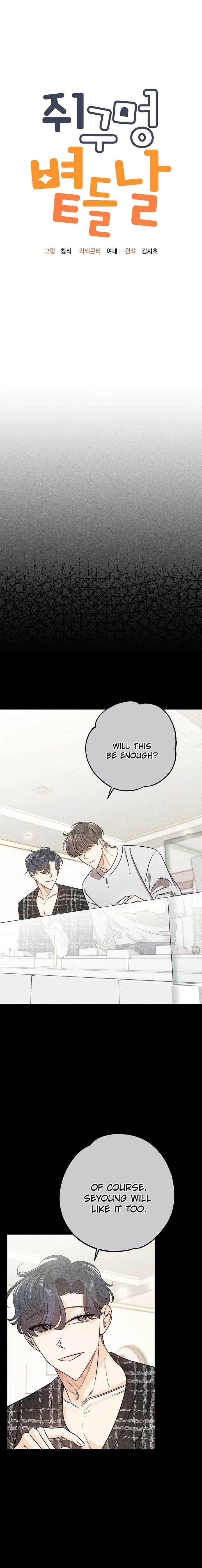 The Sunny Day in the Rat Hole Chapter 23 - Page 5