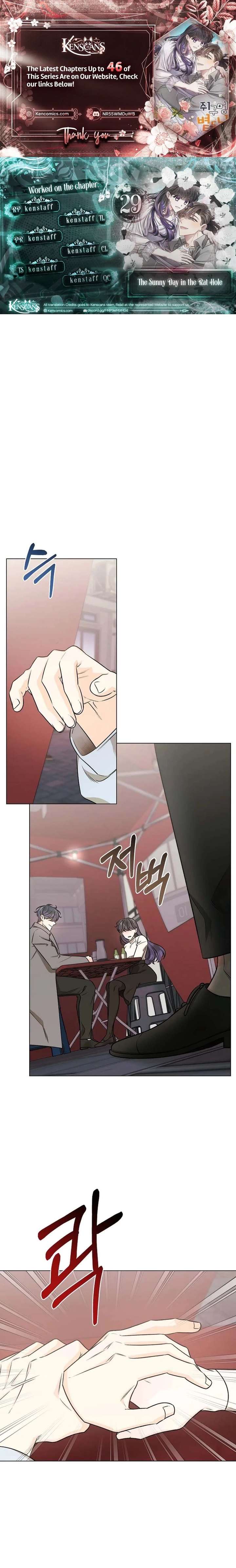 The Sunny Day in the Rat Hole Chapter 29 - Page 1