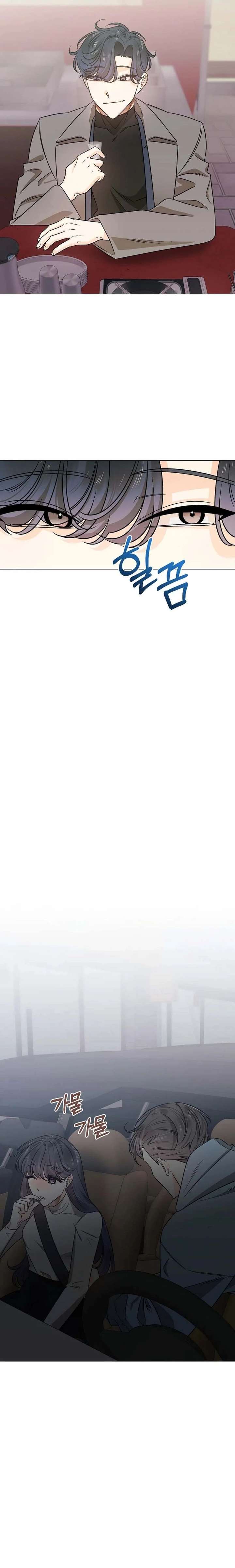 The Sunny Day in the Rat Hole Chapter 29 - Page 10