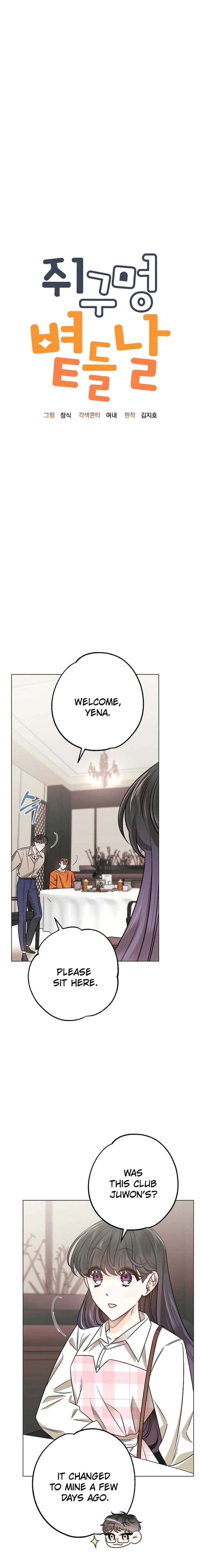 The Sunny Day in the Rat Hole Chapter 30 - Page 7