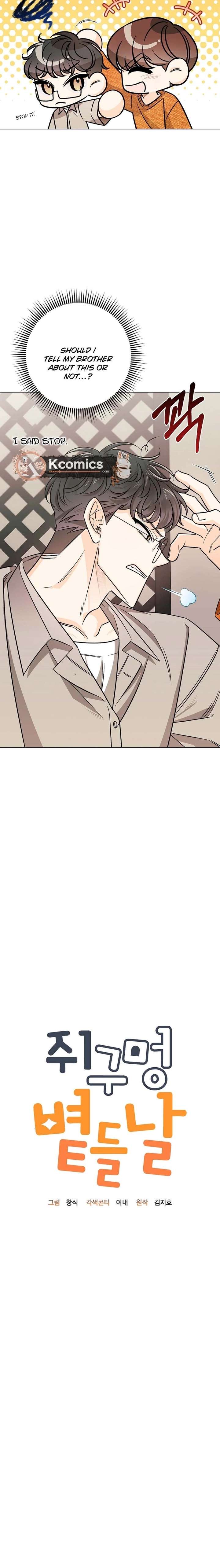 The Sunny Day in the Rat Hole Chapter 31 - Page 5