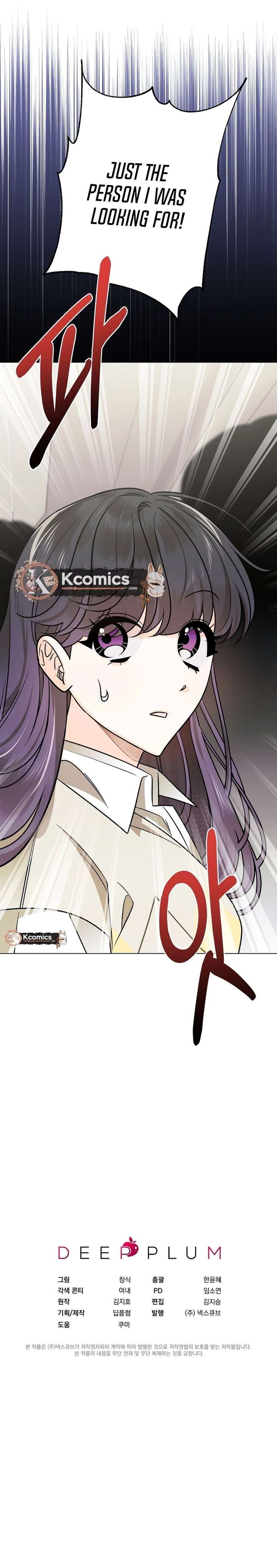 The Sunny Day in the Rat Hole Chapter 35 - Page 22