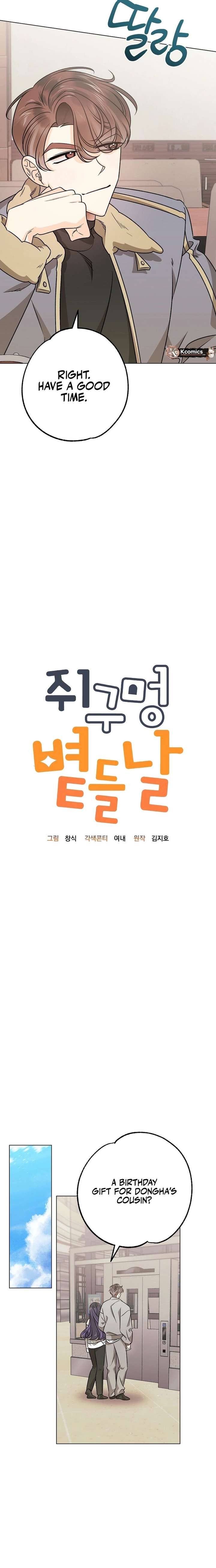 The Sunny Day in the Rat Hole Chapter 35 - Page 9