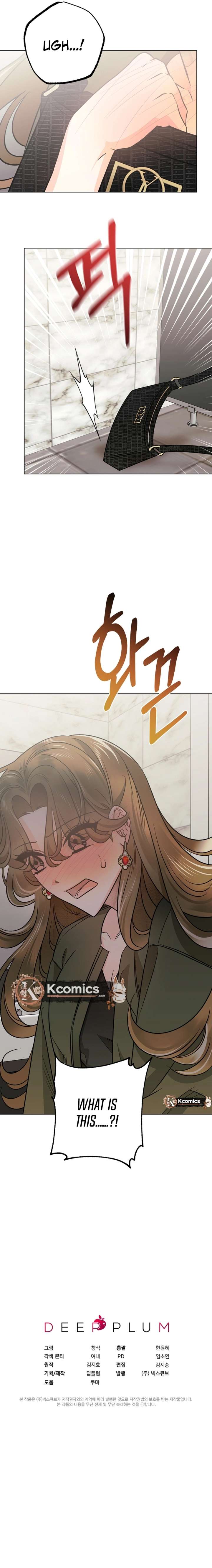 The Sunny Day in the Rat Hole Chapter 36 - Page 13