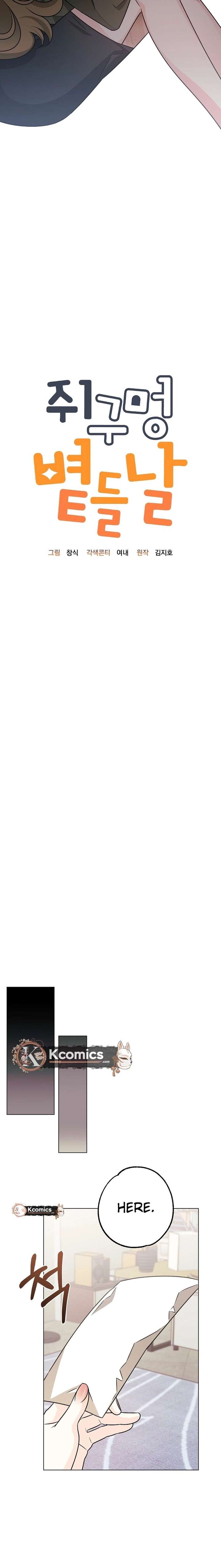 The Sunny Day in the Rat Hole Chapter 38 - Page 11