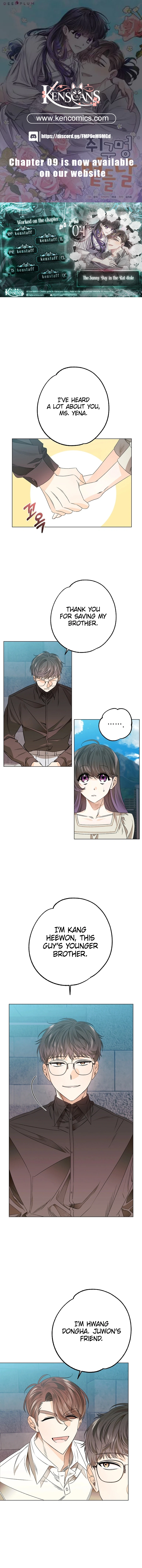 The Sunny Day in the Rat Hole Chapter 4 - Page 1