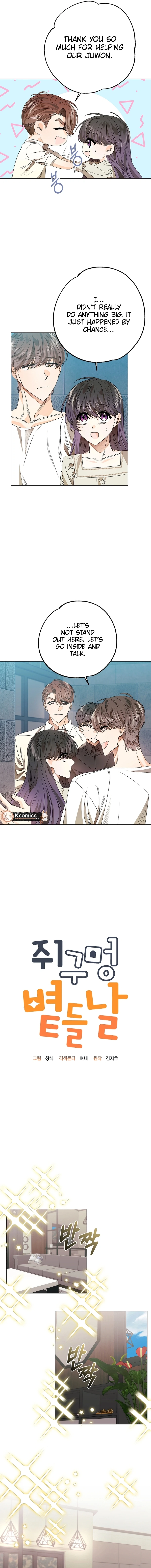 The Sunny Day in the Rat Hole Chapter 4 - Page 2