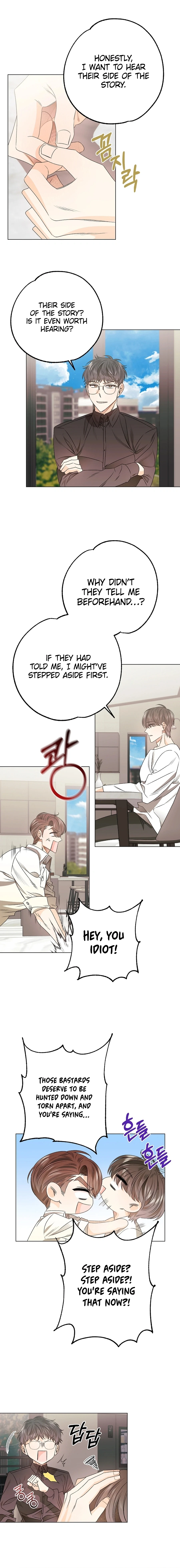 The Sunny Day in the Rat Hole Chapter 4 - Page 7