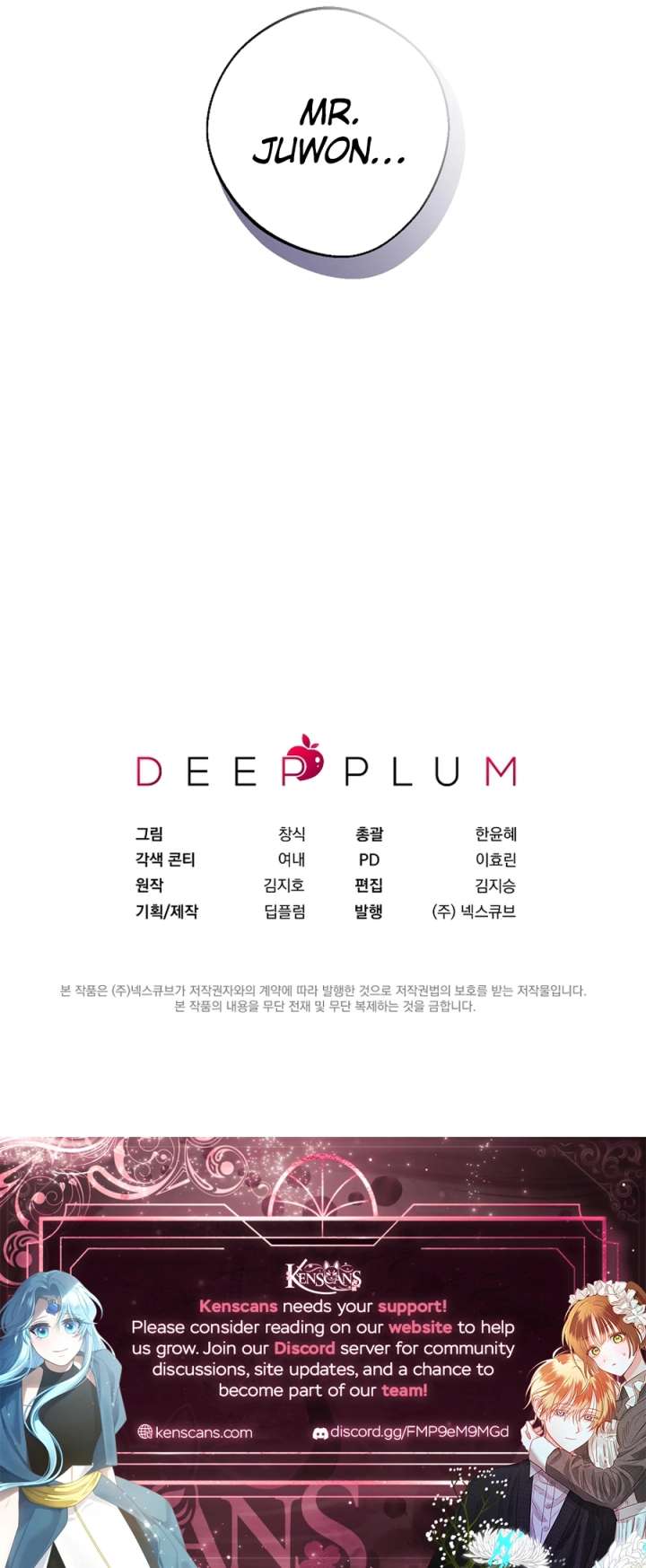 The Sunny Day in the Rat Hole Chapter 6 - Page 11