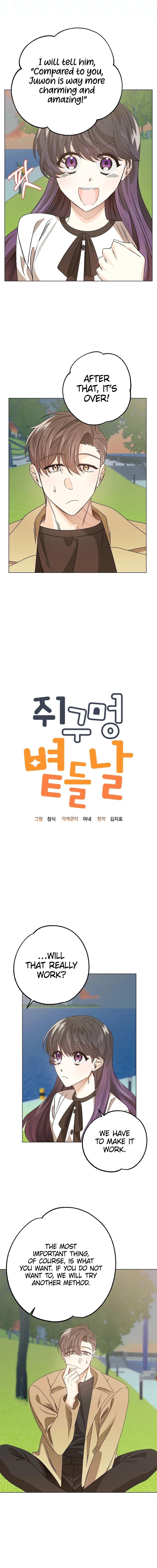 The Sunny Day in the Rat Hole Chapter 8 - Page 4