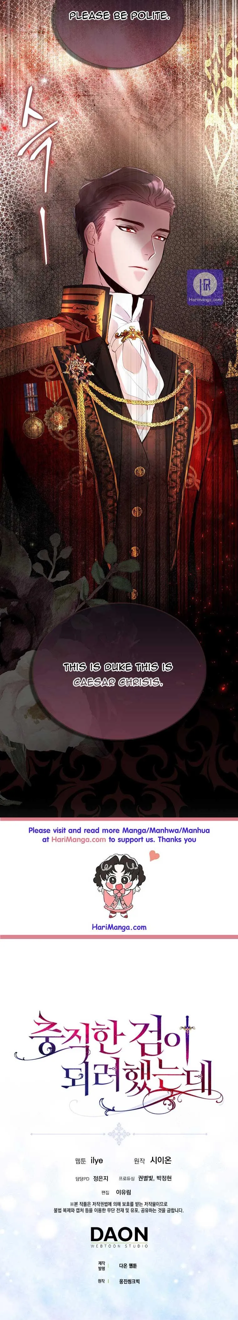 I Tried To Be Her Loyal Sword Chapter 10 - Page 21