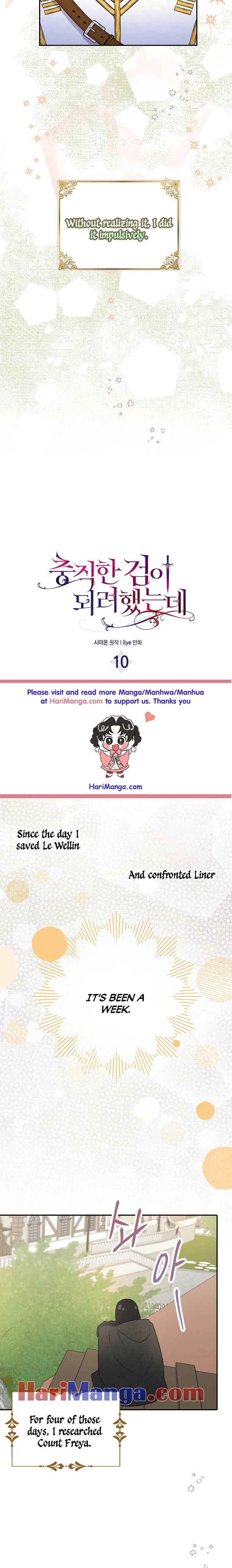 I Tried To Be Her Loyal Sword Chapter 10 - Page 3