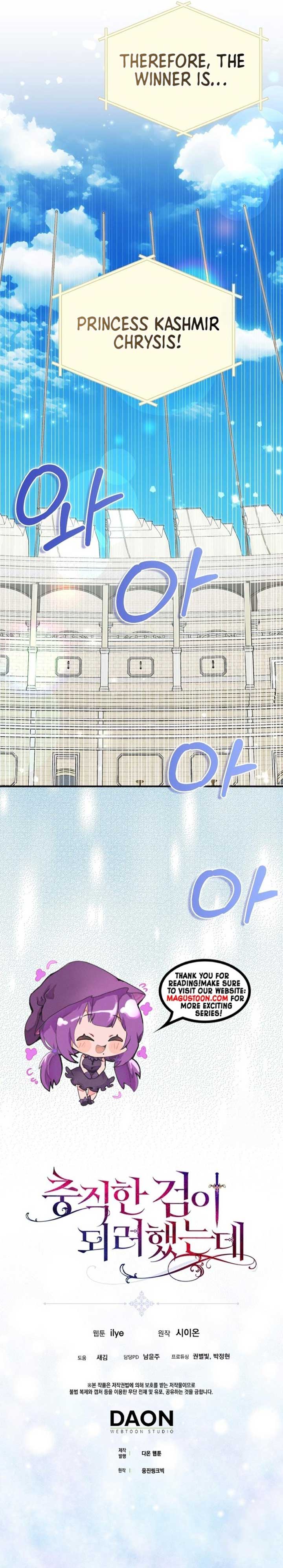 I Tried To Be Her Loyal Sword Chapter 105 - Page 9