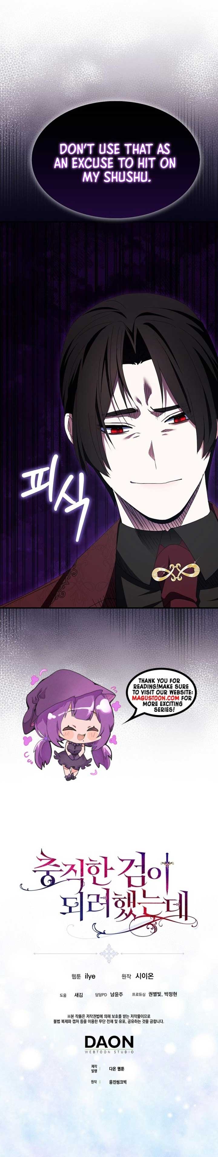 I Tried To Be Her Loyal Sword Chapter 106 - Page 8