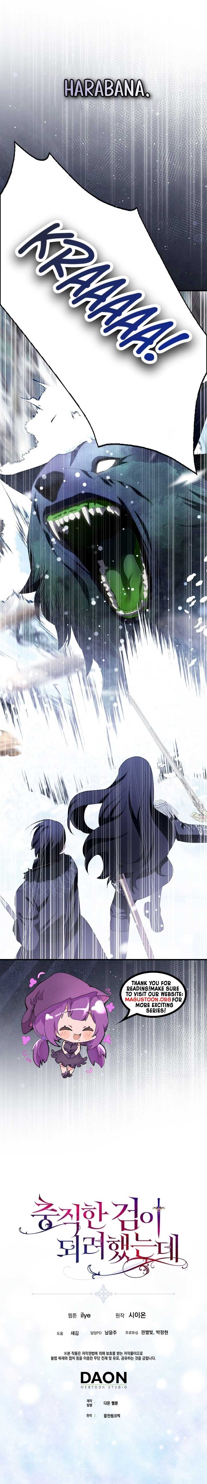 I Tried To Be Her Loyal Sword Chapter 109 - Page 10