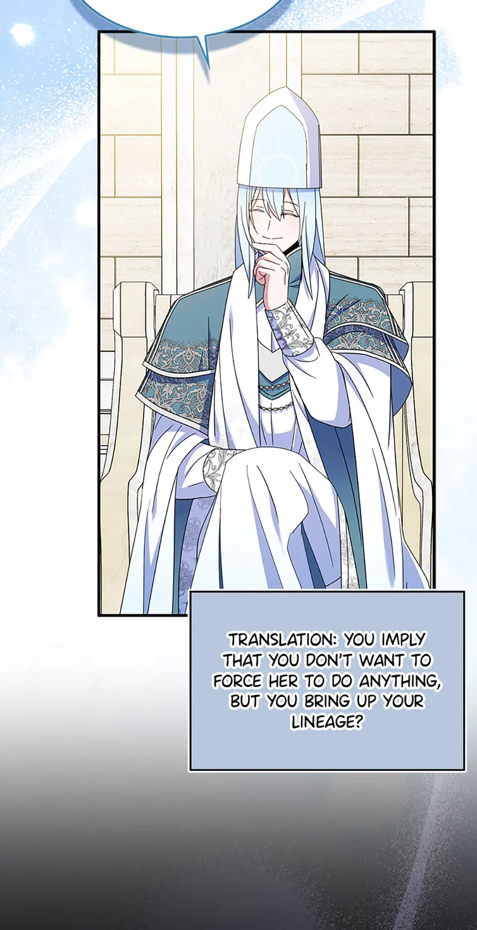 I Tried To Be Her Loyal Sword Chapter 112 - Page 21