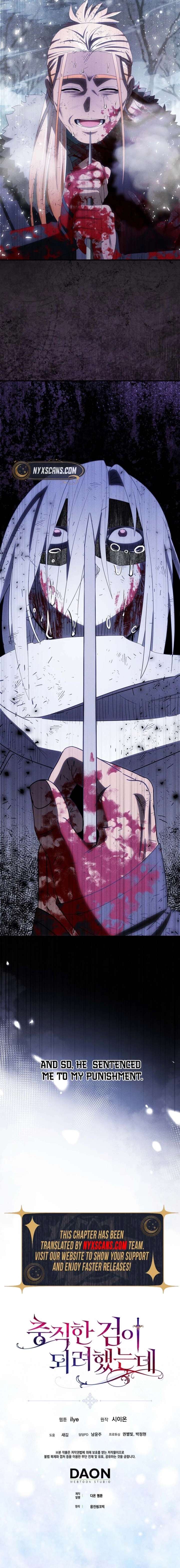 I Tried To Be Her Loyal Sword Chapter 120 - Page 18