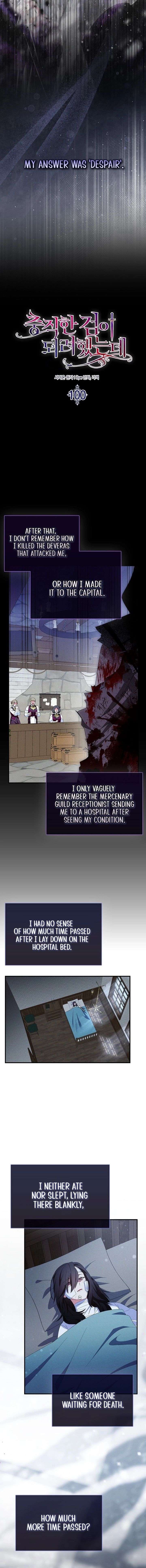 I Tried To Be Her Loyal Sword Chapter 121 - Page 7