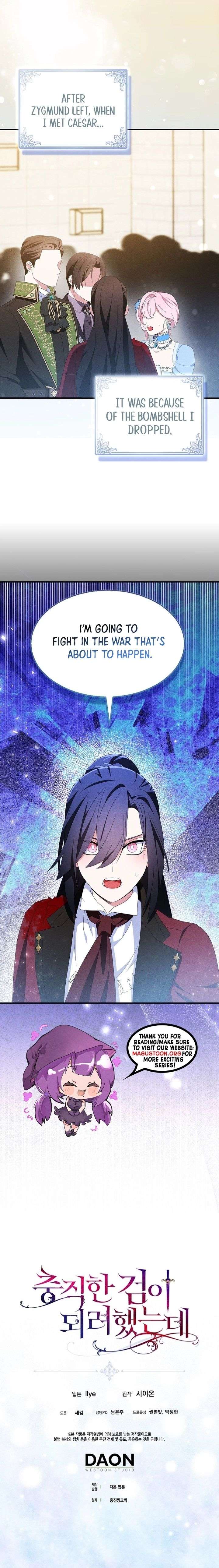 I Tried To Be Her Loyal Sword Chapter 122 - Page 15