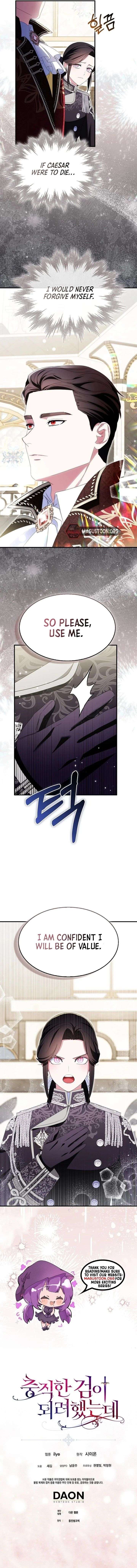 I Tried To Be Her Loyal Sword Chapter 123 - Page 16