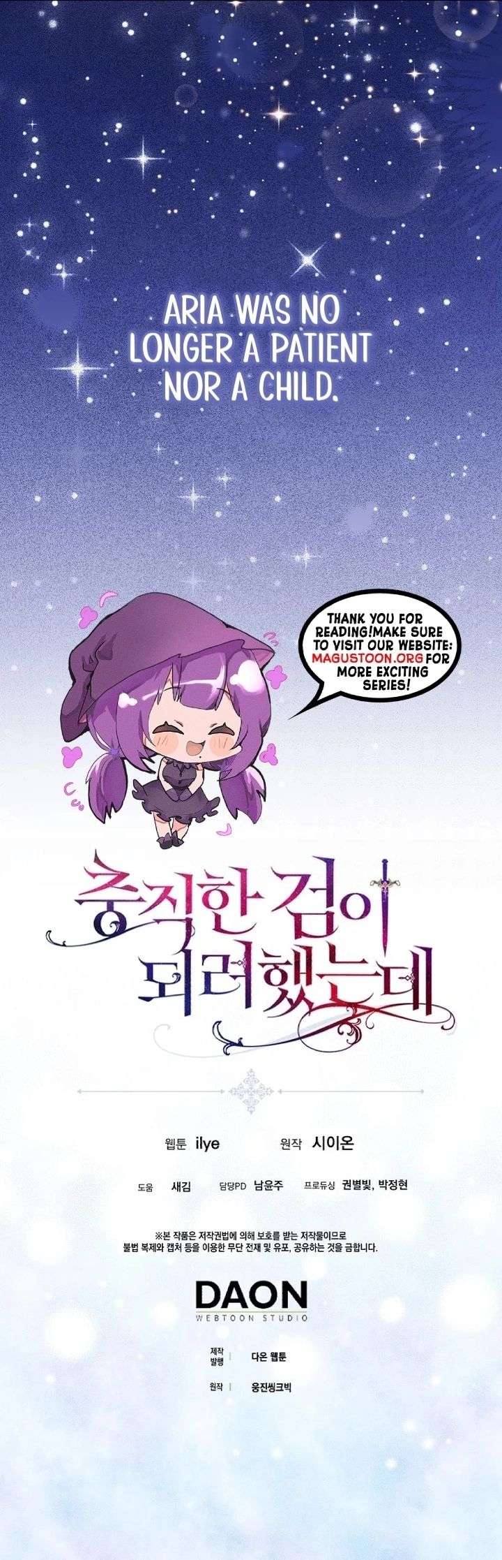 I Tried To Be Her Loyal Sword Chapter 124 - Page 17