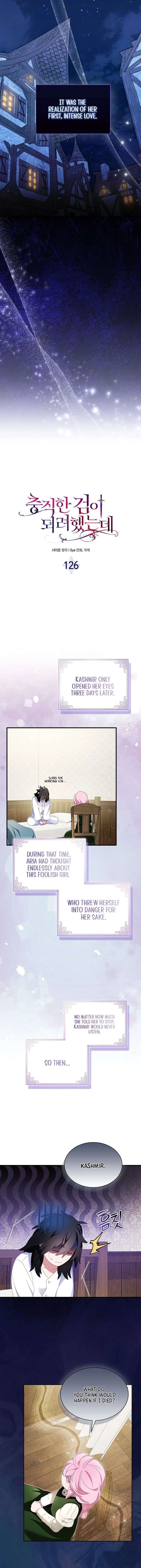 I Tried To Be Her Loyal Sword Chapter 126 - Page 16