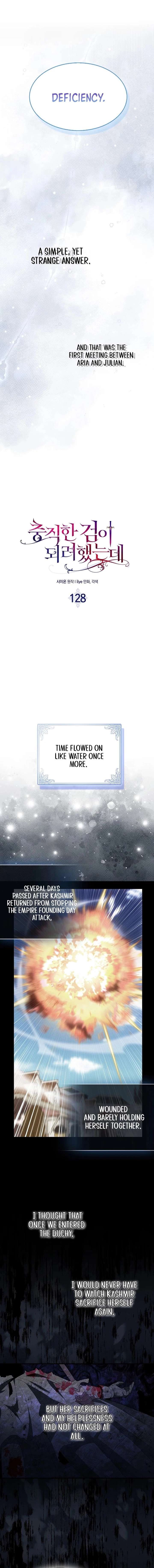 I Tried To Be Her Loyal Sword Chapter 128 - Page 16