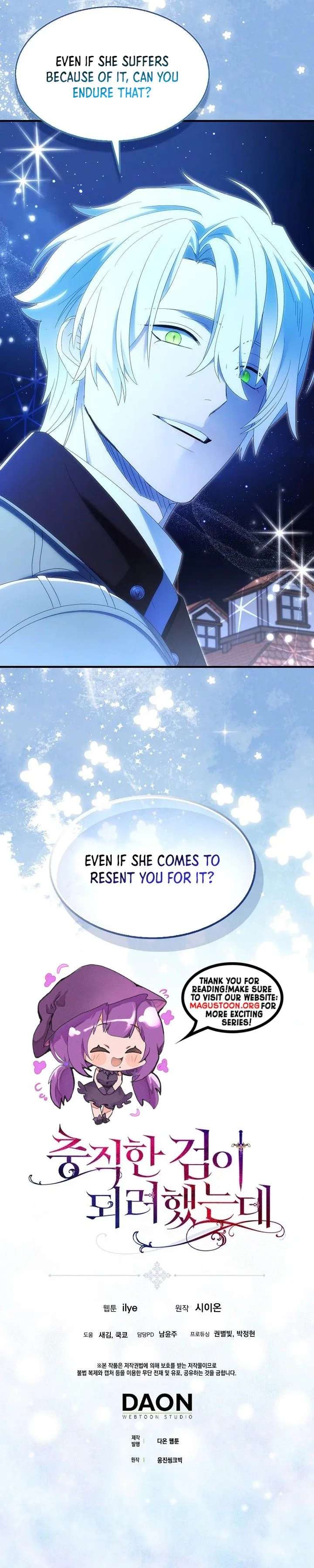 I Tried To Be Her Loyal Sword Chapter 129 - Page 29