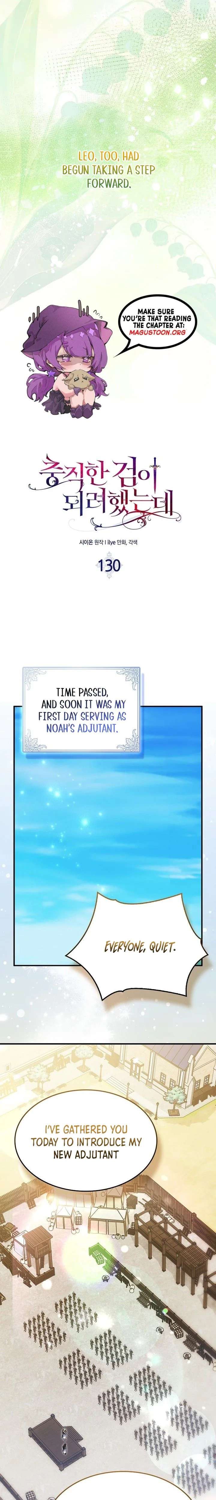 I Tried To Be Her Loyal Sword Chapter 130 - Page 14