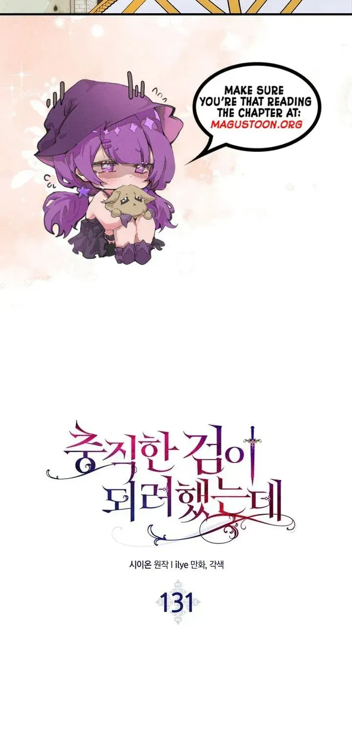 I Tried To Be Her Loyal Sword Chapter 131 - Page 47