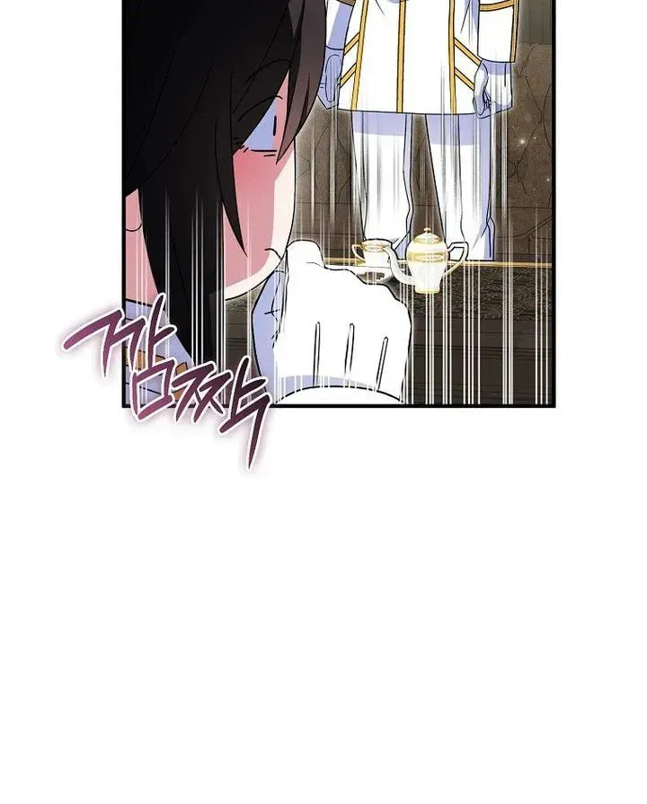 I Tried To Be Her Loyal Sword Chapter 131 - Page 78