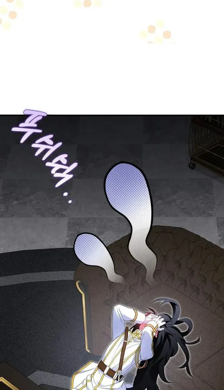 I Tried To Be Her Loyal Sword Chapter 132 - Page 24