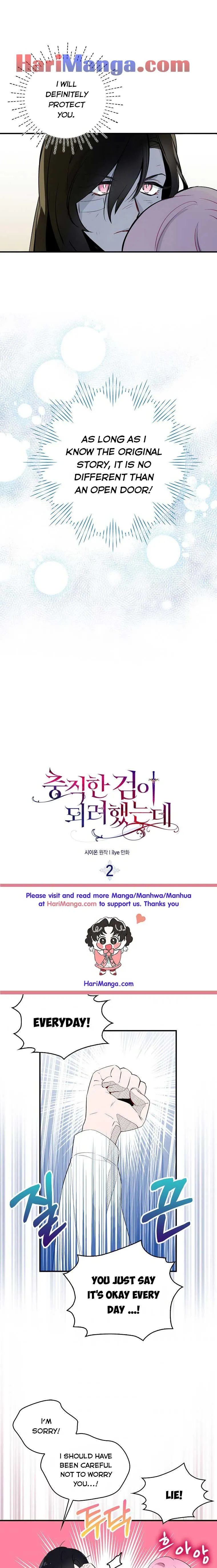 I Tried To Be Her Loyal Sword Chapter 2 - Page 1