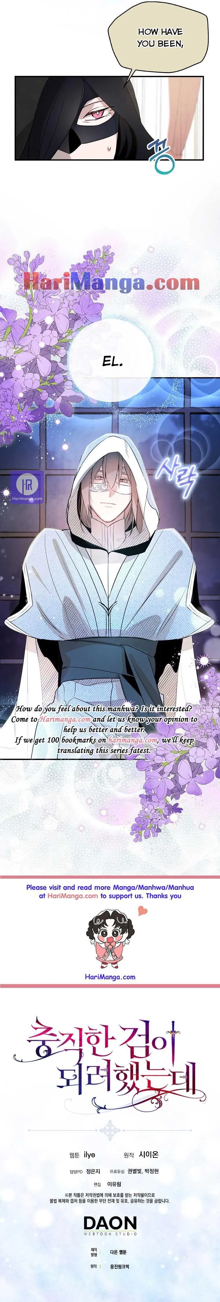 I Tried To Be Her Loyal Sword Chapter 2 - Page 14